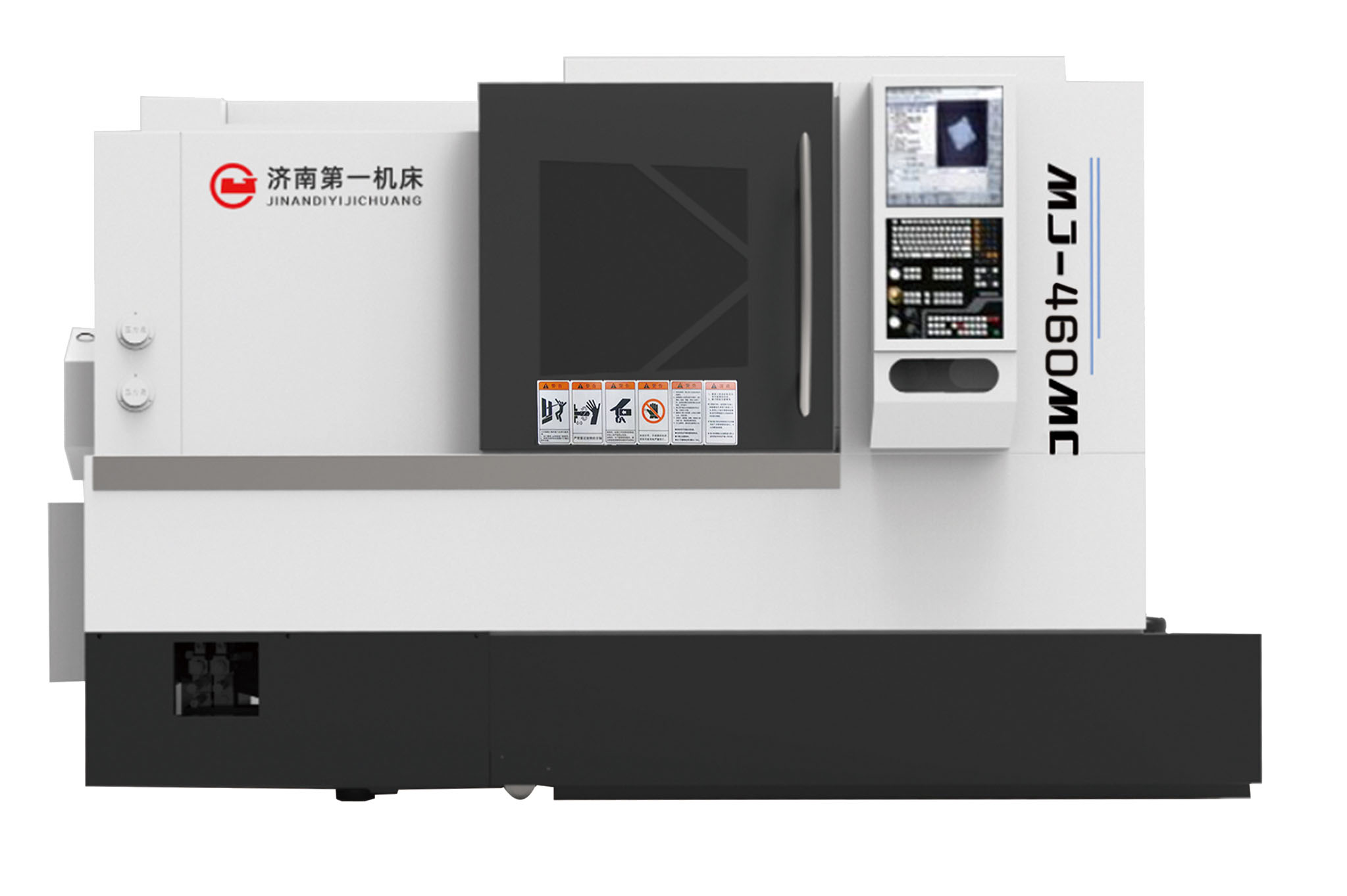 集團(tuán)2025年拔河嘉年華活動成功舉行